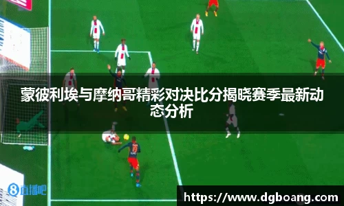 MK体育在线投注